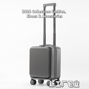新款前开口PC行李箱女16寸廉价航空小型登机箱可扩容密码旅行SE20