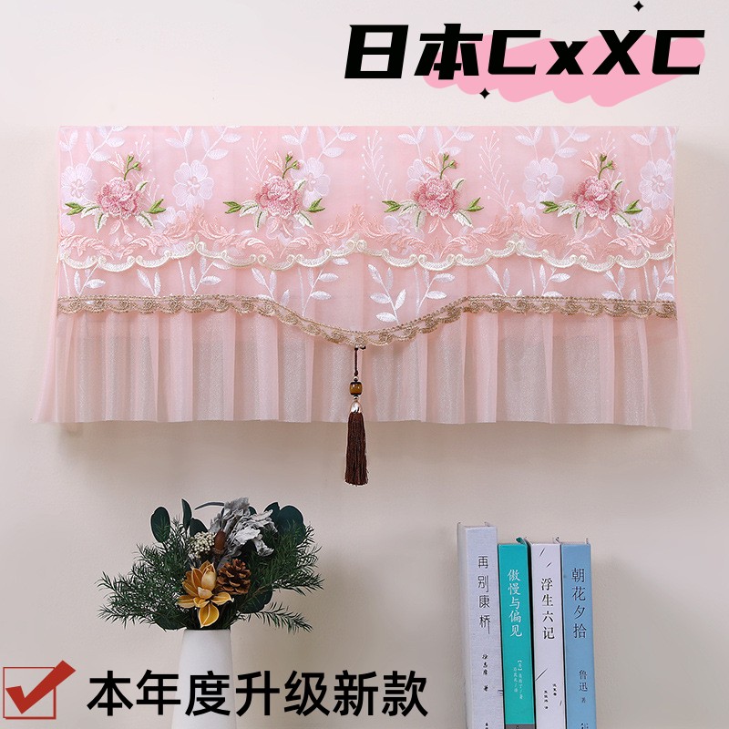 新款 开机不取空调罩全包防尘罩挡风帘空调套1.5匹 通用E07