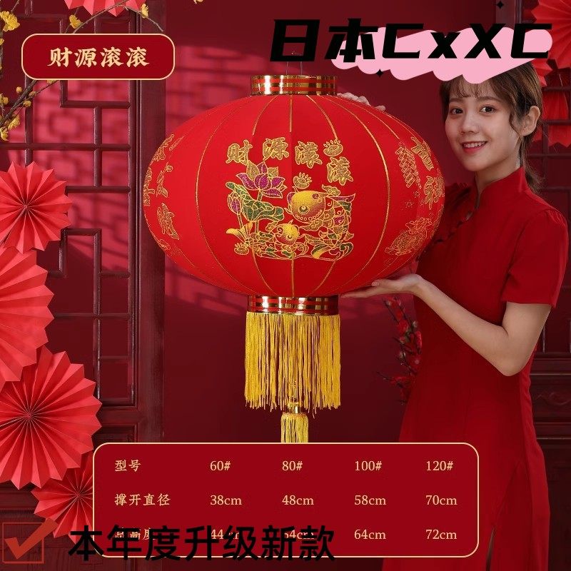 2026新款过年大红植绒灯笼春节新年大门口阳台挂饰中国风宫灯E43