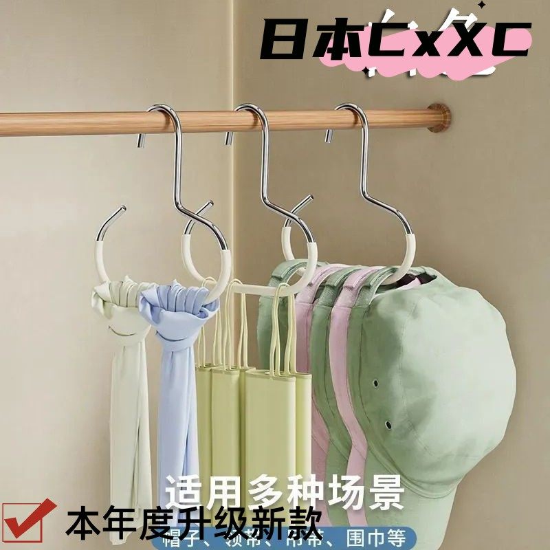 帽子收纳神器衣柜内挂鸭舌棒球帽吊带毛巾家用多功能挂帽子挂E10