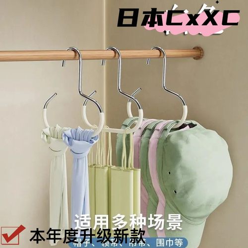 帽子收纳神器衣柜内挂鸭舌棒球帽吊带毛巾家用多功能挂帽子挂E10