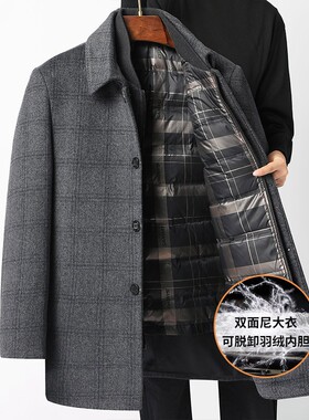 秋冬羽绒内胆脱卸双面呢大衣男中老年呢外套中长款羊毛大衣爸xl28