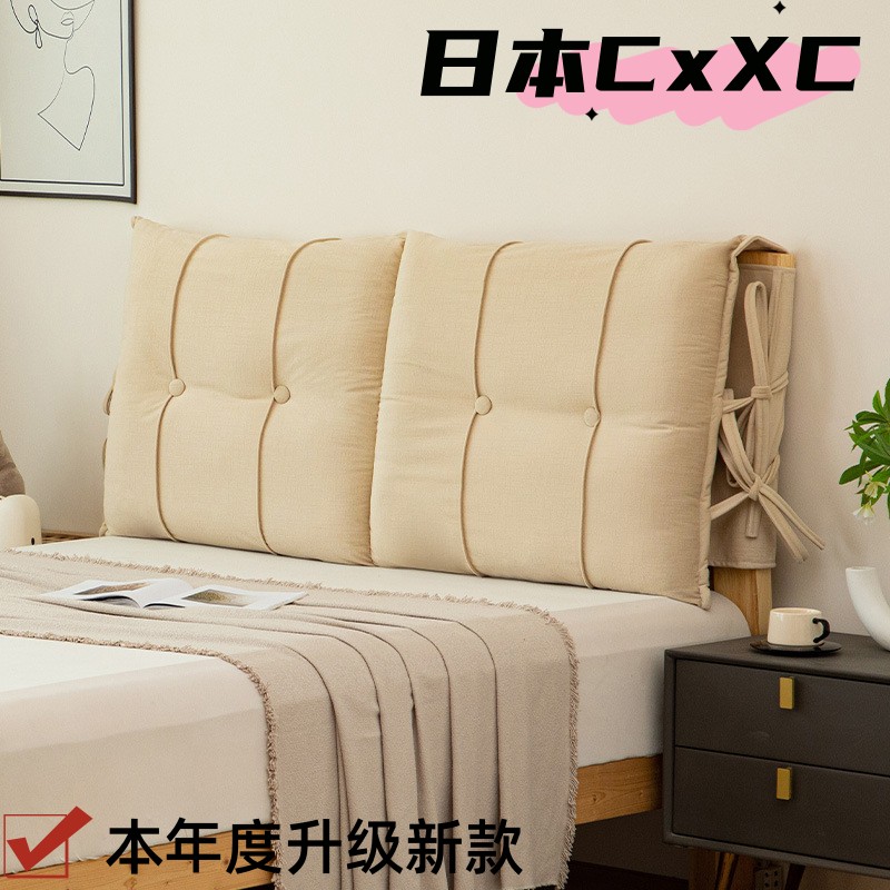 床头靠垫软包实木床头全包防撞大靠背罩套可拆洗卧室床头改造ES26