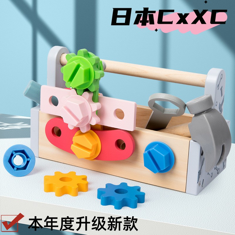 儿童仿真修理工具箱玩具男孩子2-3岁宝宝拧螺丝螺母套装蒙氏益智