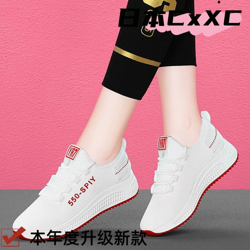 鞋子女鞋冬加厚网面健步女鞋2026年时尚休闲百搭春秋新款小白跑步,女鞋,网面鞋,淘宝优惠券,粉丝福利购,淘宝优惠卷