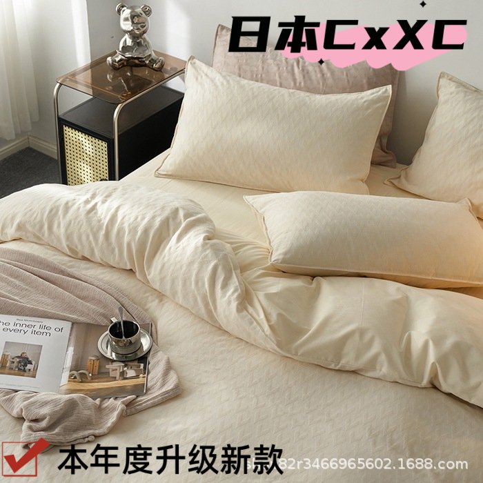 A类三层纱提花全棉四件套纯棉轻奢高级感床上用品裸睡被套罩EE07