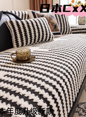 新年喜庆红色沙发垫冬季毛绒新款皮沙发坐垫子防滑套罩盖布巾e290