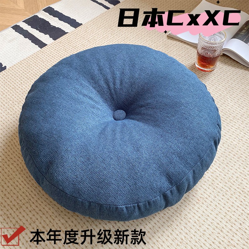 日式蒲团坐垫榻榻米垫子北欧飘窗客厅地板卧室地上加厚打坐蒲ES38