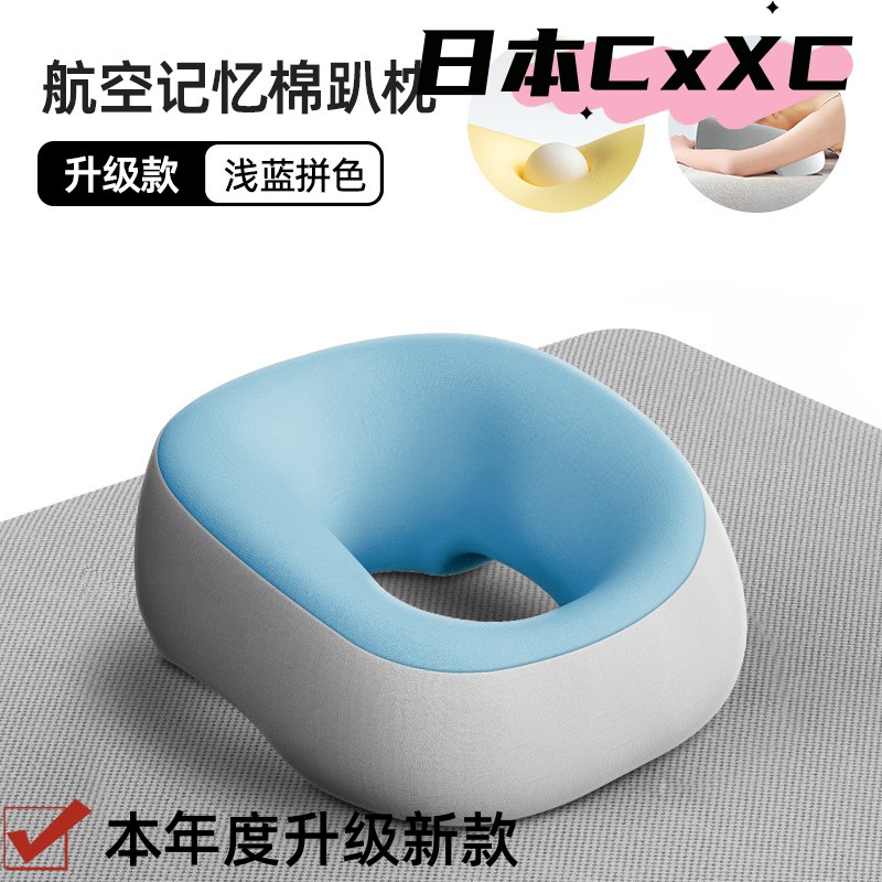 美容院推拿美容床趴枕专用家用按摩趴枕脸垫床洞垫眼部术后 ES86