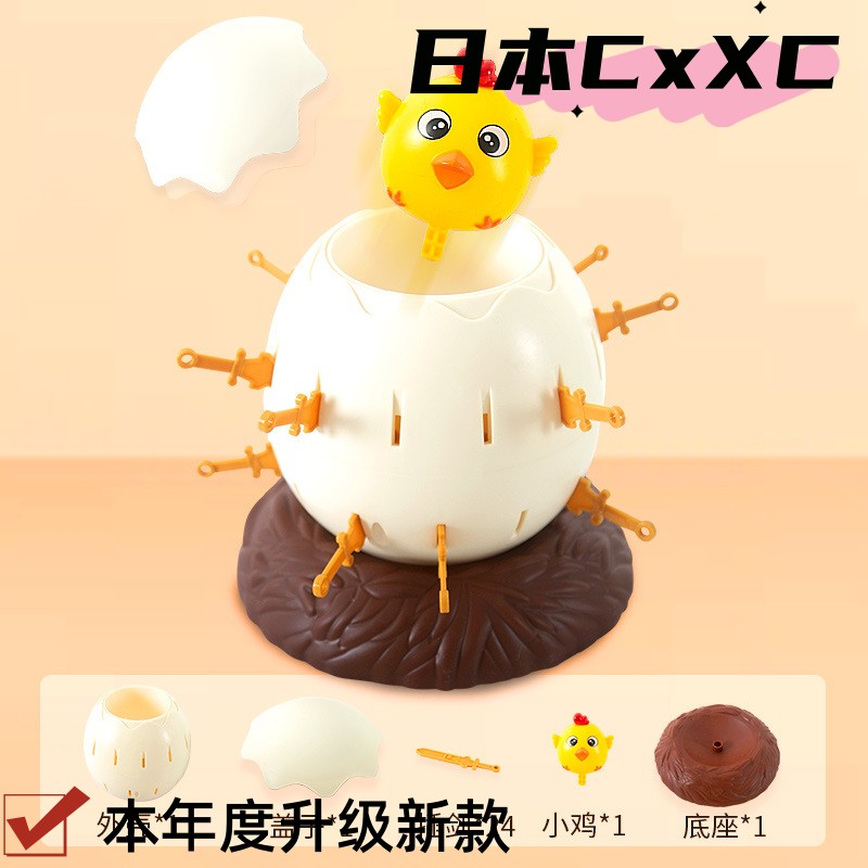 海盗儿童插剑鸡蛋玩具解压木桶游戏亲子互动桌面聚会手动叔叔桌游