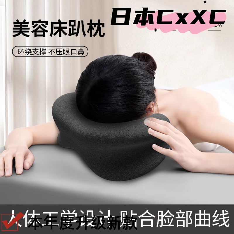趴睡枕美容院按摩术后趴睡枕u型枕午休枕趴睡神器午睡趴睡抱枕E89
