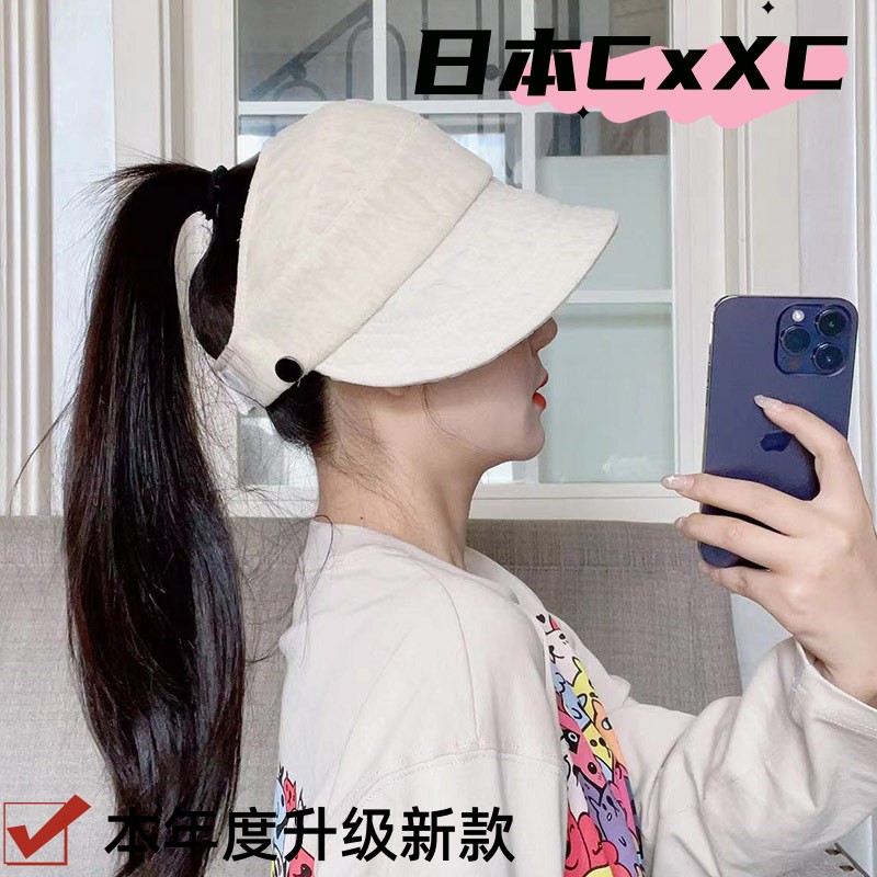 露思同款泡泡鸭舌帽子女网红春秋显脸小空顶帽休闲百搭防晒遮e550