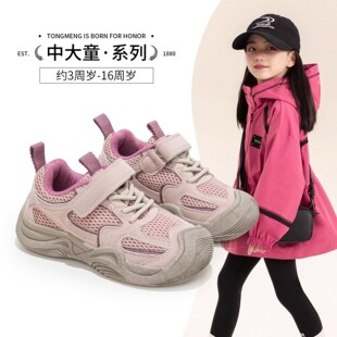 真皮女童运动鞋春秋款2025新款儿童鞋秋季女大童鞋女宝跑步鞋透气