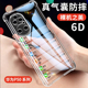 适用华为p50气囊手机壳p50手机壳p50pro新款 全包防摔p50e透明气囊女p50pro高级硅胶p50曲屏软壳pro超薄网红套