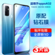 适用oppoa32钢化膜oppo a32手机膜全屏覆盖oppa32抗蓝光oopoa全包防摔opa32高清防指纹0pp0新款 玻璃保护贴膜