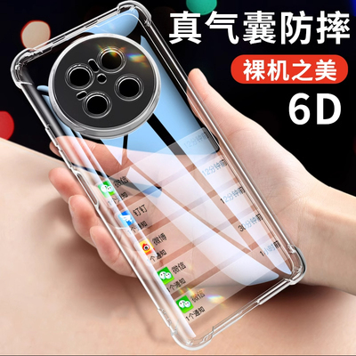 华为mate70气囊手机壳新款