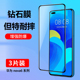 适用于华为nova6钢化膜华为nova6se手机膜novo6 5G无白边nove6高清全屏覆盖nowa6抗蓝光nava6全包防摔6SE贴膜