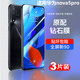 适用华为nova5pro钢化膜nove5全屏5ipor手机膜nava抗蓝光note5i防摔sea一al10防指纹novo屏保nowa全包边navo5