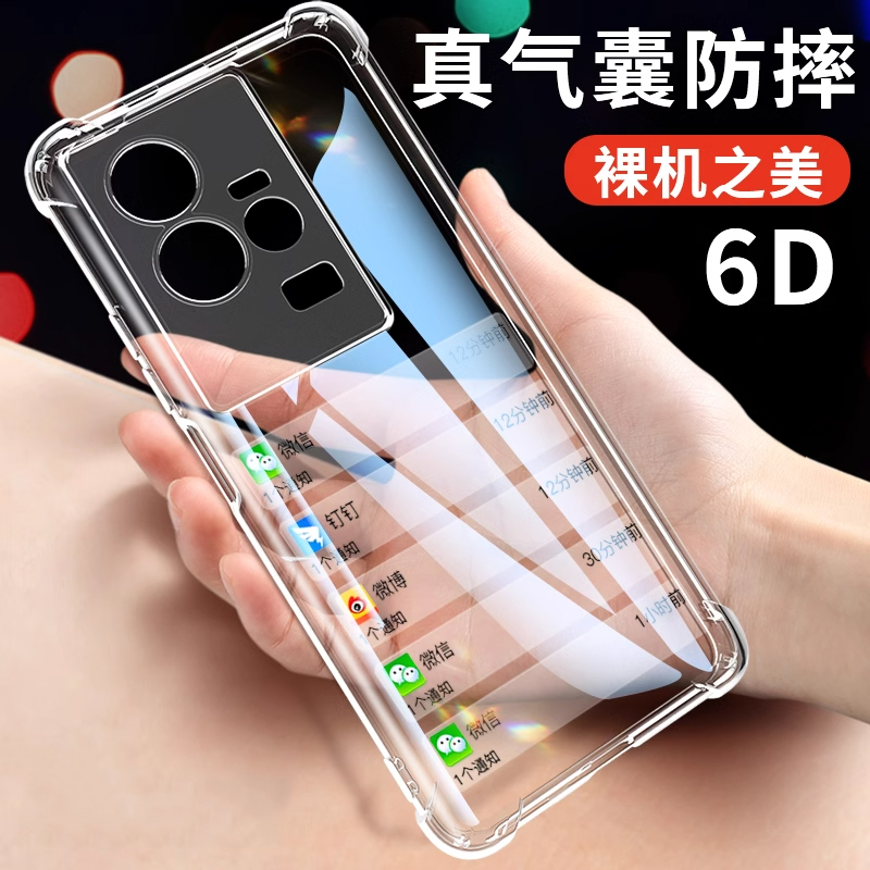 iqoo11手机壳新款防摔透明