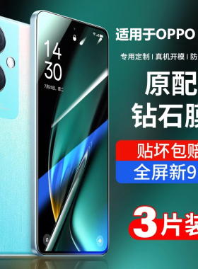适用oppok11钢化膜k11x手机膜oppo k11全屏覆盖k11x新款k11的高清5g保护0ppo防摔oppok11蓝光0pp0刚化opk贴膜