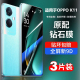 k11 适用oppok11钢化膜k11x手机膜oppo k11全屏覆盖k11x新款 高清5g保护0ppo防摔oppok11蓝光0pp0刚化opk贴膜