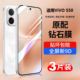 适用vivos50钢化膜s50promini手机膜新款 Vivo全屏覆盖S50系列超声波膜vivi抗蓝光保护50pm防摔五十屏保V2528A
