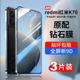 适用红米k70钢化膜k70pro手机膜k70e新款 红米 k70至尊全屏redmi高清k70p防摔小米k七零贴膜por保护e全包蓝光