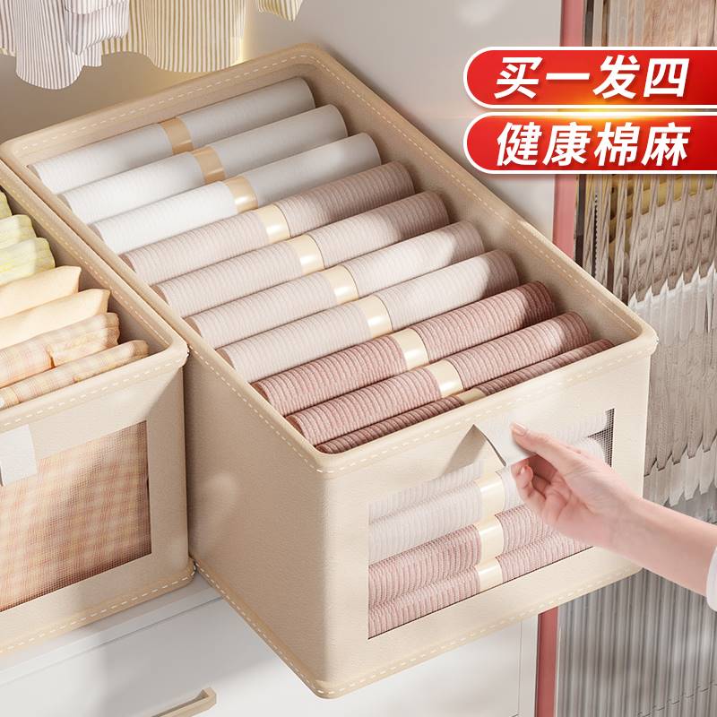 衣服收纳筐神器布艺放衣物衣柜分层箱家用框裤子整理盒棉麻抽屉式