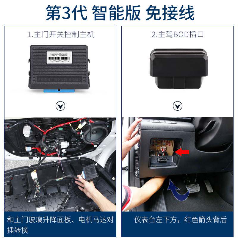 竞秀适用于现代领动朗动ix35一键自动升窗器新途胜车窗玻璃升降器