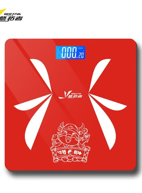 悠拓者智能APP体脂称USB充电