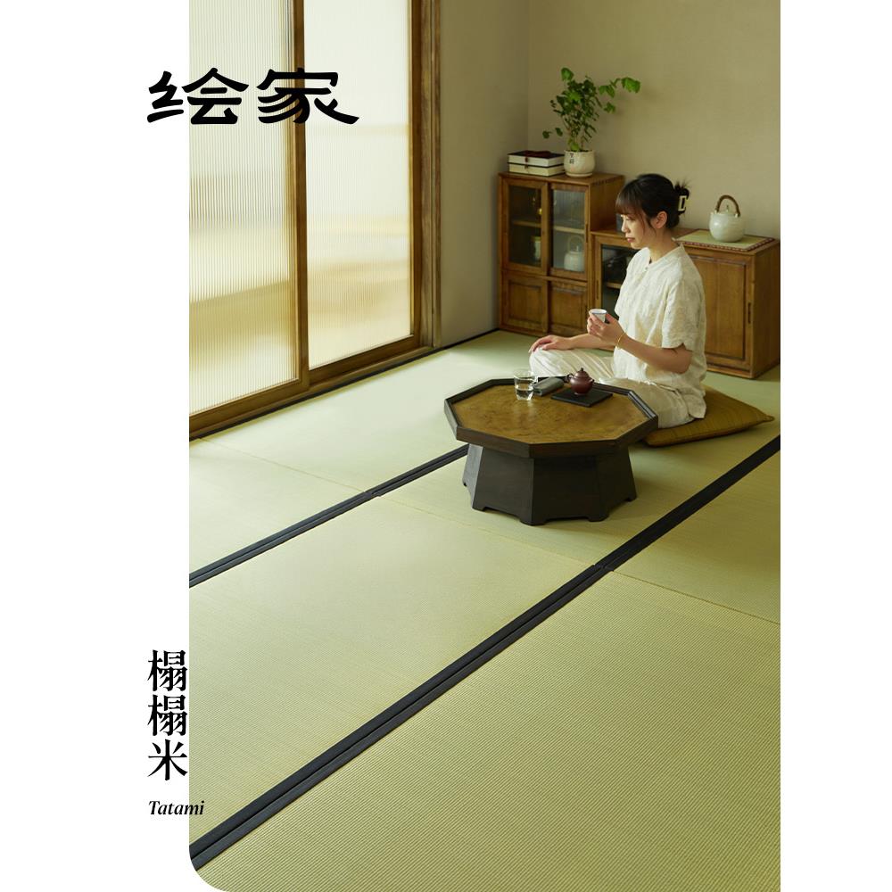 画家“小雅日式草榻榻米订制椰子棕榈湾窗订制防水地垫床垫”