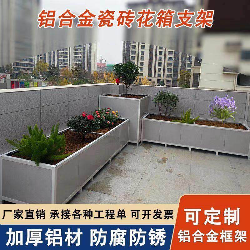 铝合金花箱框架超大种菜盆庭院阳台楼顶种菜专用箱瓷砖种植箱支架,基础建材,货品支架,淘宝优惠券,粉丝福利购,淘宝优惠卷