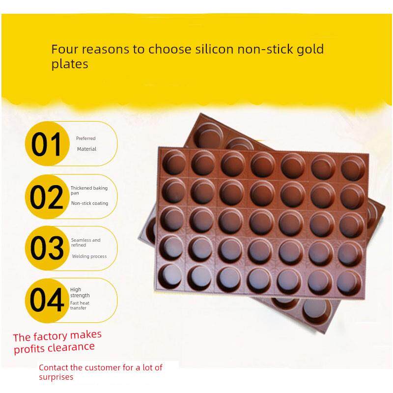 商业不粘酥脆鸡蛋糕模具网红南瓜蛋糕烤盘不粘丝鸡蛋糕磨圆工具