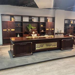 新中式 实木大班台老板桌办公桌椅书柜组合乌金木总裁总经理花梨木
