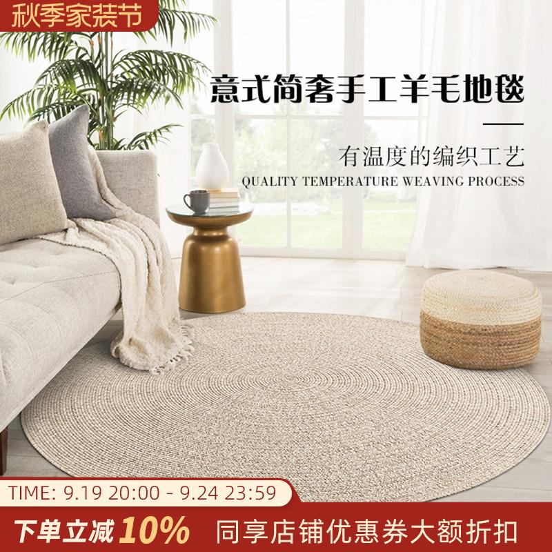 手工羊毛地毯客厅茶几现代简约高级轻奢纯色少女卧室床边地垫定制