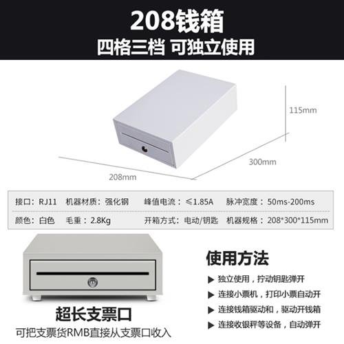 收银钱箱收银钱箱带支票口收款箱钱柜独立使用包邮手提钱箱收款机