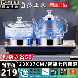 开品全自动烧水壶底部上水壶电热嵌入式 泡茶茶台烧水壶茶桌23X37