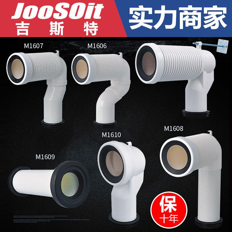 墙排马桶改地排横排后排马桶改地移位器蹲便坐便器排污管转接头