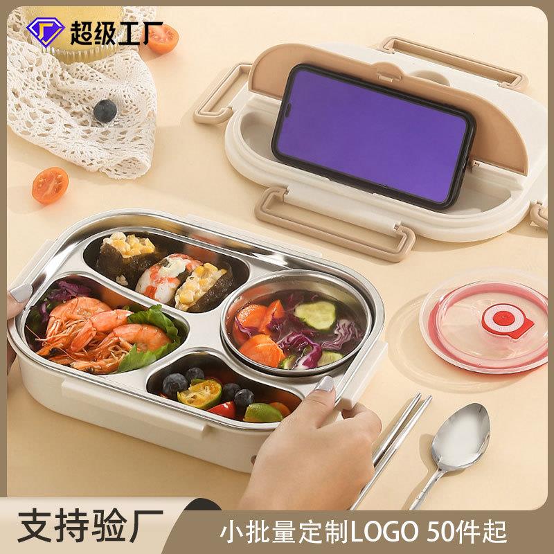 304不锈钢饭盒分格型带碗学生上班族大容量餐盒午餐盒便当盒方形