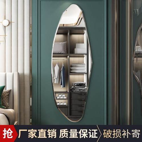 网红不规则全身镜子ins风家用卧室装饰镜试衣镜壁挂异形穿衣镜子