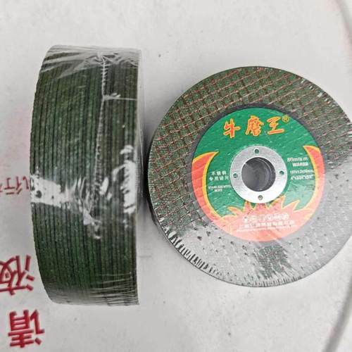 牛磨王牌双网绿色超薄树脂切割片不锈钢专用安全锋利耐用不爆片