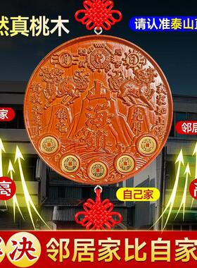 真桃木麒麟山海镇邻居房子比自己家高房子两边高自家低镇山海摆件