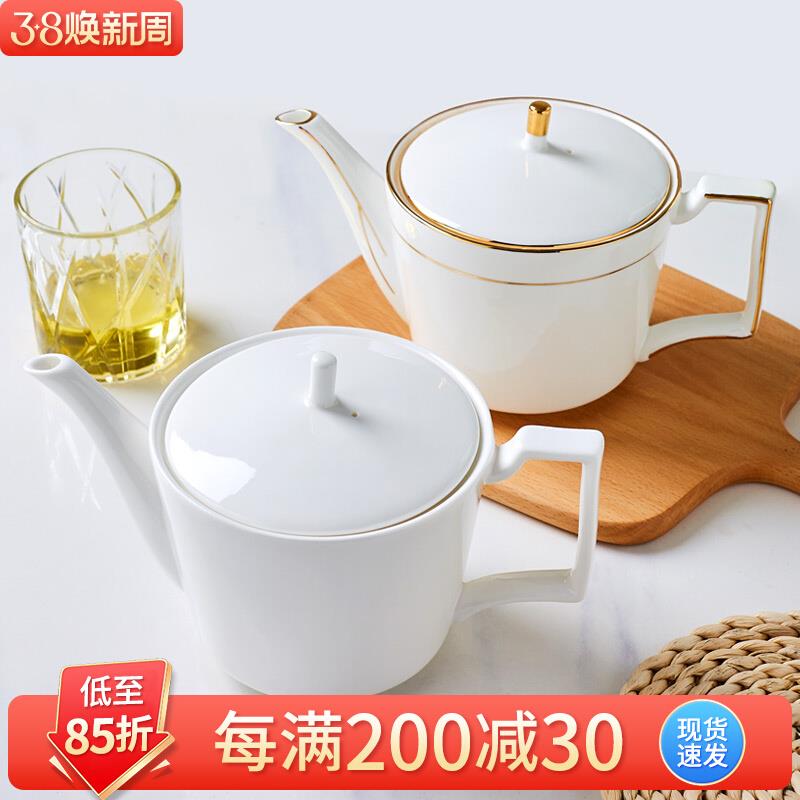 景德镇金边骨瓷茶具套装家用白色简约大号壶茶杯泡陶瓷带盖茶壶