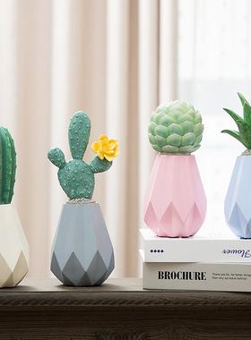 多肉治愈系摆件茶几客厅创意轻奢风书柜装饰品北欧电视柜植物摆设