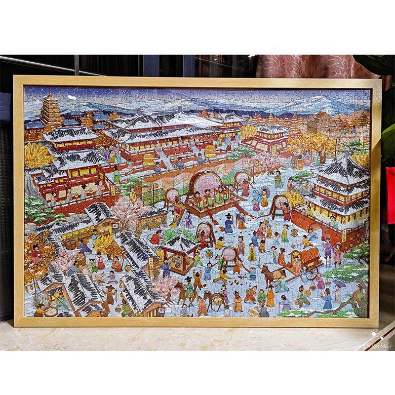 2000片拼图框配套框96*68实木铝合金拼图框70*100框97*69拼图裱框