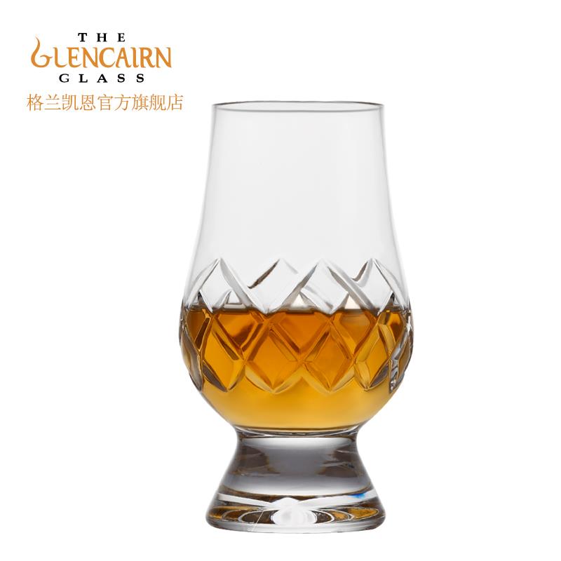 英国进口格兰凯恩Glencairn 手工刻花威士忌杯闻香酒杯洋酒杯子
