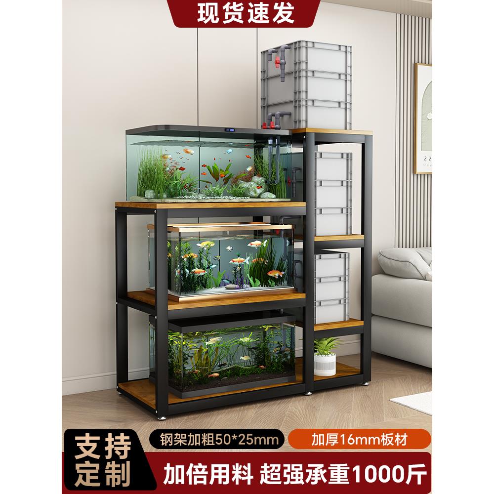 鱼缸架超强承重底柜底座周转箱龟缸架三层客厅定做订制多层置物架