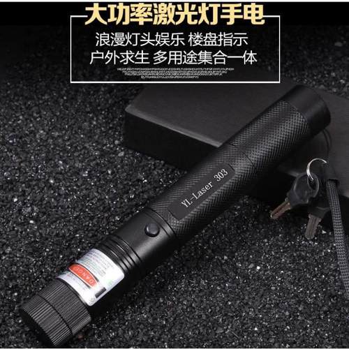 力翔303绿光大功率远射笔强光户外沙盘指示笔天文指星LED屏指示笔