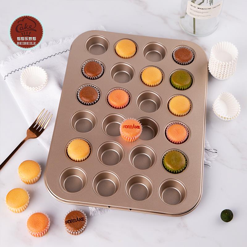 法焙客蛋糕模具24连迷你 马芬小蛋糕烤盘杯子烤箱用 纸杯戚风模具