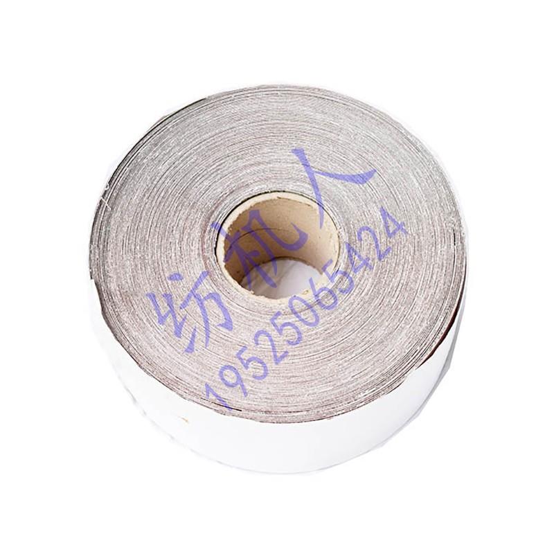 纺织机械配件刺毛棍砂皮纸金刚砂纸卷布砂布带刺毛皮剑杆机配件